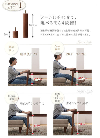 Ｗ75×75cm こたつ付き ダイニングテーブル 単品 高さ調節付き | ダイニングテーブル テーブル tabLe 食卓テーブル カフェテーブル 食卓 ダイニング リビングダイニング 部屋