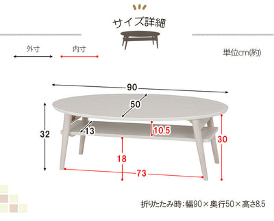 折れ脚テーブル | 折れ脚 ローテーブル リビングテーブル カフェテーブル 木目 天然木目 おくだけでおしゃれ コンパクト収納 木の風合い シンプルデザイン 精錬されたデザイン