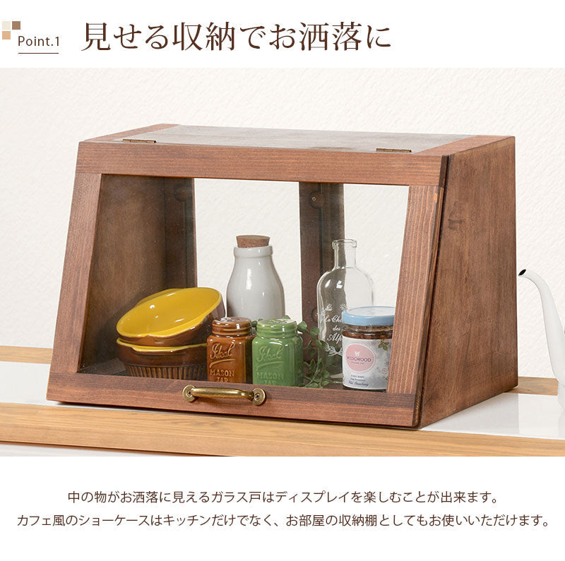 ガラスケース カウンター上収納 | キッチンカウンター 収納 キッチン