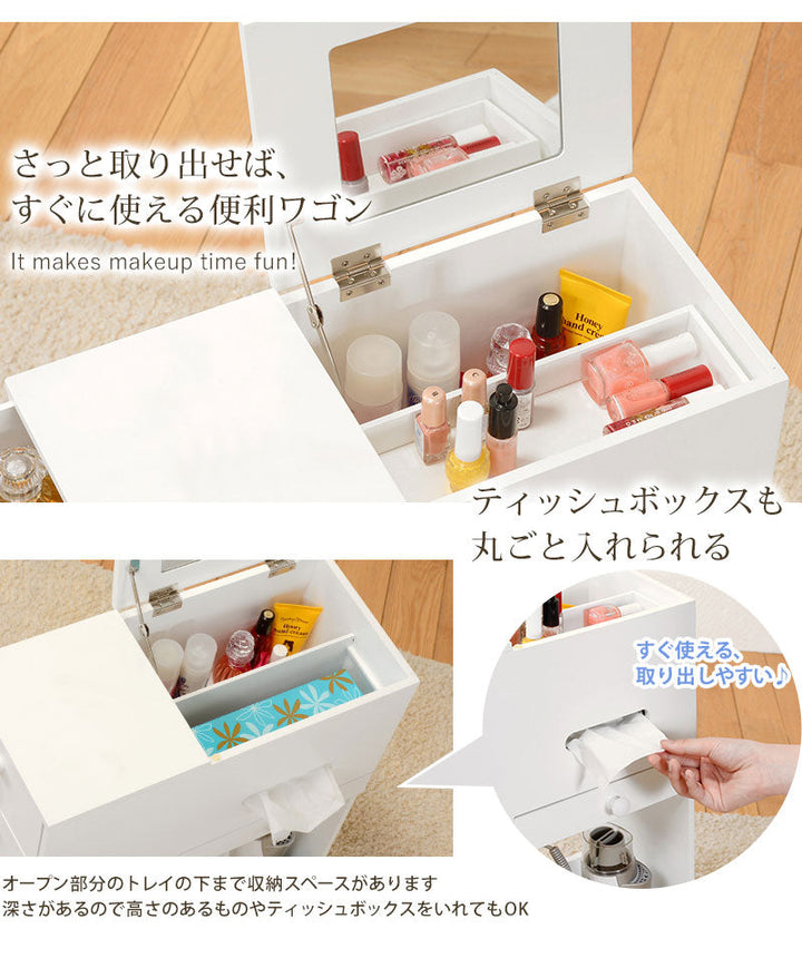 コスメワゴン　コンパクト imgrc0070289692.jpg