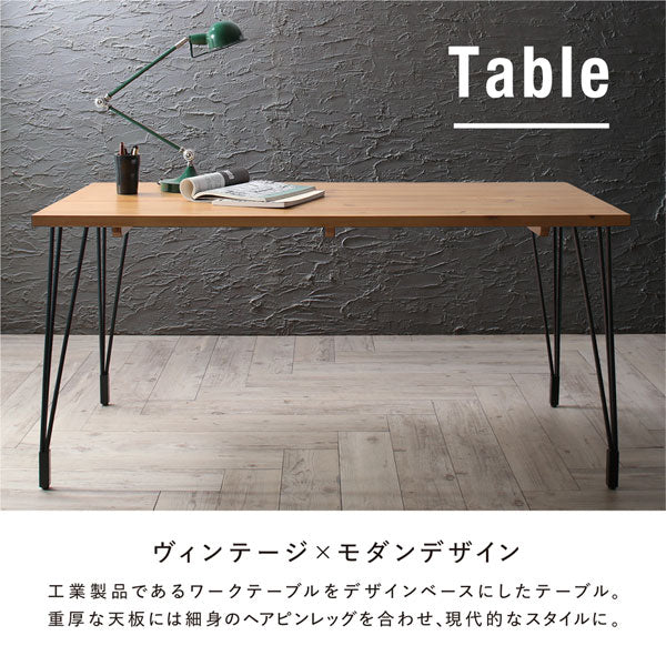 Ｗ120cm インダストリアル風 ダイニング5点セット テーブル+チェア4脚  ダイニングテーブル テーブル tabLe 食卓テーブル カフェテーブル 食卓 ダイニング
