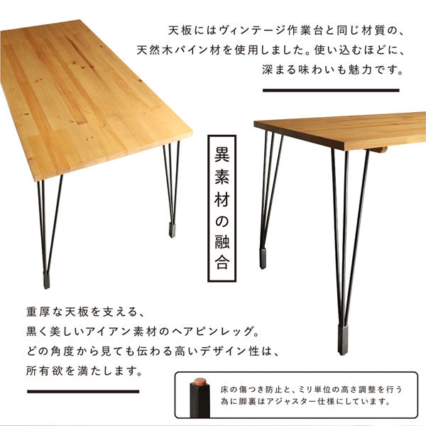 Ｗ150cm インダストリアル風 ダイニングテーブル 単品 | ダイニングテーブル テーブル tabLe 食卓テーブル カフェテーブル 食卓 ダイニング リビングダイニング