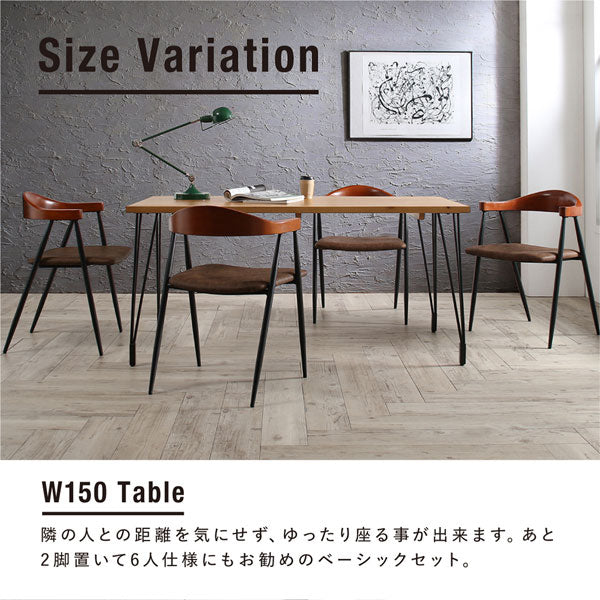 Ｗ150cm インダストリアル風 ダイニングテーブル 単品 | ダイニングテーブル テーブル tabLe 食卓テーブル カフェテーブル 食卓 ダイニング リビングダイニング