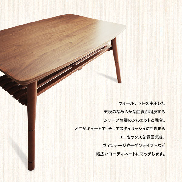 こたつテーブル 75×105cm こたつテーブル こたつ リビングテーブル ローテーブル カフェ テーブル カフェ風 一年中活躍 おしゃれ 北欧風 こだわり設計 ソファダイニング ウォルナット