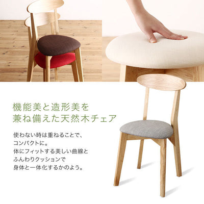 ダイニングチェア 1脚 ナチュラル ダイニング シンプルデザイン 省スペース家具 狭いお部屋でも ダイニング カフェ風 すっきり 場所を取らない お手頃価格 1Kでも置ける 一人暮らし アパート