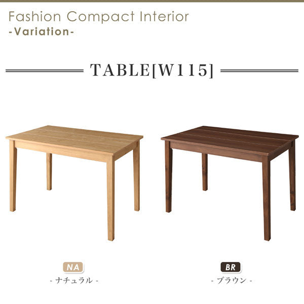 ダイニング5点セット テーブル W115 +チェア4脚 ブラウン ダイニング シンプルデザイン かわいい カフェ風 ホームパーティ 木目調 ナチュラル家具 耐久性 デザインと機能