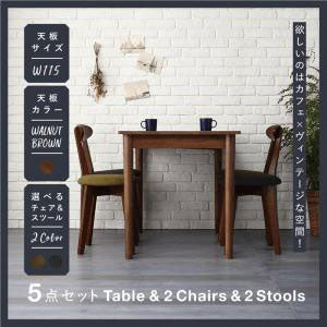 ダイニング5点セット テーブル W115 ブラウン +チェア2脚+スツール2脚  ダイニング シンプルデザイン かわいい カフェ風 ホームパーティ 木目調 ナチュラル家具