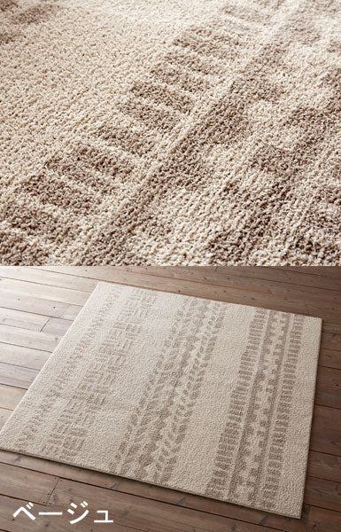 防音 ラグマット 200×250cm 床暖対応 ラグ カーペット 絨毯 じゅうたん マット ラグマット 長方形 洗える リビング オールシーズン 滑り止め 床暖対応 人気 おすすめ