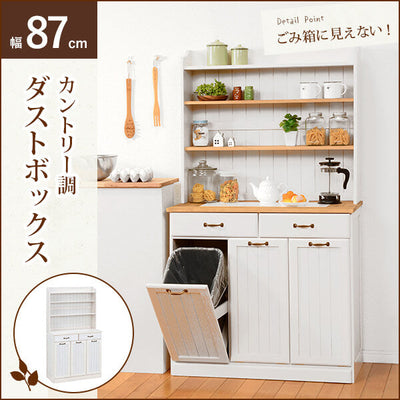 幅87cm キッチンカウンター ホワイト ゴミ箱3個付き キッチン収納 収納棚 食器棚 収納家具