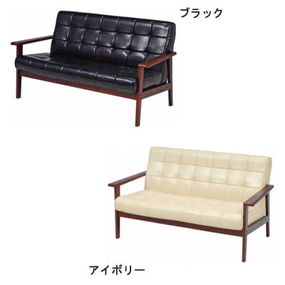 二人掛け ソファ レトロデザイン ソファ ソファー Sofa 二人掛けソファ 二人掛け 2人掛け ふたり掛け 2P リビング 人気 おすすめ おしゃれ かわいい シンプル ナチュラル モダン