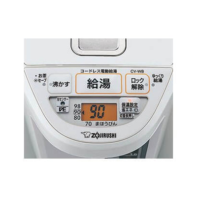 象印 ZOJIRUSHI マイコン沸とう VE電気まほうびん 優湯生 3.0L CV-WB30 CVWB30 | 家電 キッチン ケトル ポット 電気ポット