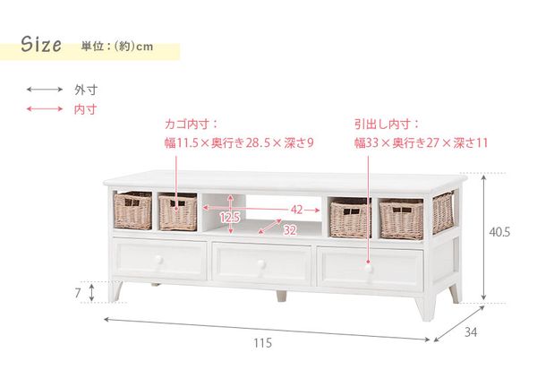 TVボード | TVボード シンプルデザイン ナチュラルテイスト おしゃれ カフェ風 かわいい ホワイト ホワイトナチュラル