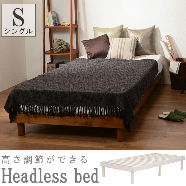 ベッド ベッドフレーム ナチュラルテイスト かわいい キュート おしゃれ スペースの有効活用 収納できる 使いやすさ 便利