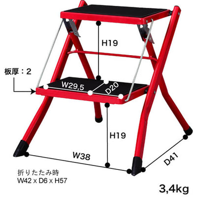 ステップ台 折りたたみ式 | ステップ 台 ステップチェア ステップチェアー 踏み台 椅子 イス いす チェア チェアー 折り畳み おりたたみ 折りたたみ 折りたたみ式家具 インテリア 人気 おすすめ 便利シンプル