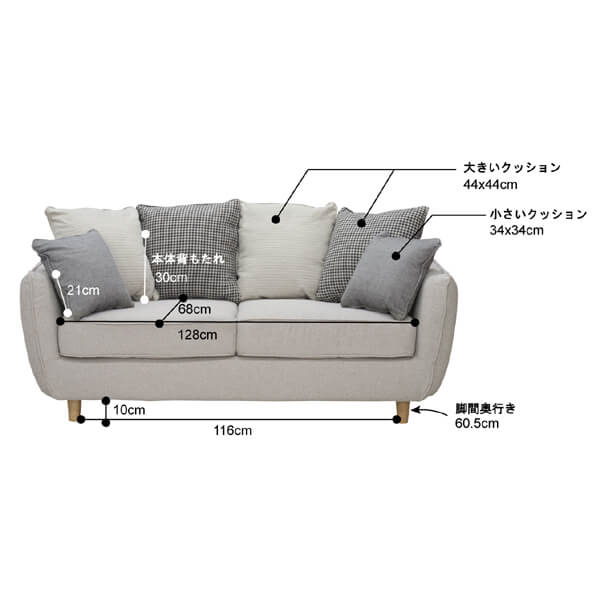 2人掛け ソファ 単品 クッション付き 肘かけ付き ソファ ソファー Sofa 二人掛けソファ 二人掛け 2人掛け ふたり掛け 2P リビング 人気 おすすめ おしゃれ シンプル モダン 北欧