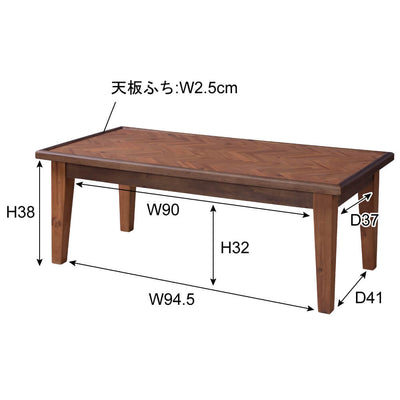 コーヒーテーブル 単品 ヘリンボーン模様 コーヒーテーブル 北欧 テーブル かわいい tabLe シンプル ローテーブル おしゃれ センターテーブル 長方形 リビングテーブル カフェテーブル 人気