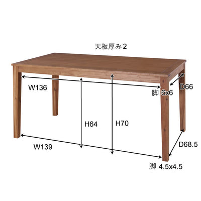 Ｗ150cm ダイニングテーブル 単品 天然木 | ダイニングテーブル テーブル tabLe 食卓テーブル カフェテーブル 食卓 ダイニング リビングダイニング 人気 おしゃれ かわいい シンプル ナチュラル