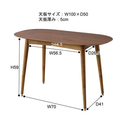 Ｗ100cm ダイニングテーブル 単品 高さ調節 ダイニングテーブル 天然木 テーブル 食卓テーブル カフェテーブル ダイニング リビング 家具 おしゃれ かわいい シンプル アジャスター付