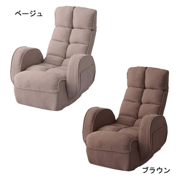 1人掛け ソファ 単品 リクライニング ポケットコイル ソファ ソファー Sofa 一人掛けソファ 一人掛け 1人掛け ひとり掛け 1P リビング おしゃれ シンプル モダン 北欧 デザイナーズ