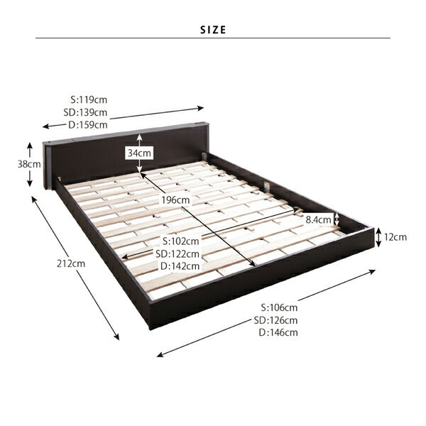 国産カバーポケットコイルマットレス付きベッド シングル 照明付き コンセント付き フロアベッド ローベッド シングルサイズ
