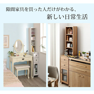 収納ラック 幅25 収納ラック 収納家具 棚 ラック シンプル収納 ナチュラル コンパクト すっきり収納 シンプルデザイン キッチン 洗面所