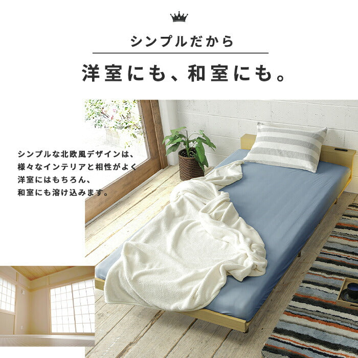 Duranta【デュランタ】ローベッドフレーム セミダブル USB