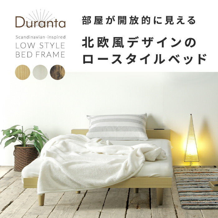 セミダブル ベッドフレーム ナチュラル 140x200cm 楽天市場】【お見積もり商品に付き、価格はお問い合わせ下さい