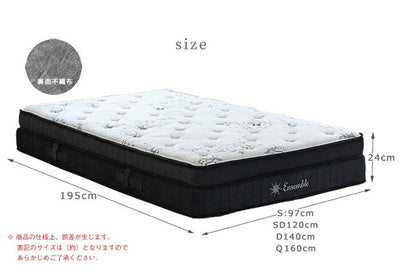 Ensembleポケットコイルマットレス付きベッド ダブルサイズ ベッド マットレスセット シンプルデザイン ワンランク上の寝心地 ポケットコイルマットレス