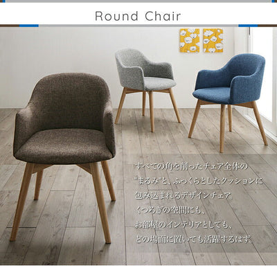デザインチェア ファブリックタイプ デザインチェア 北欧 ダイニングチェア 食卓イス 食卓椅子 チェア いす 椅子 木製チェア ダイニング椅子 ブルー ブラウン グレー