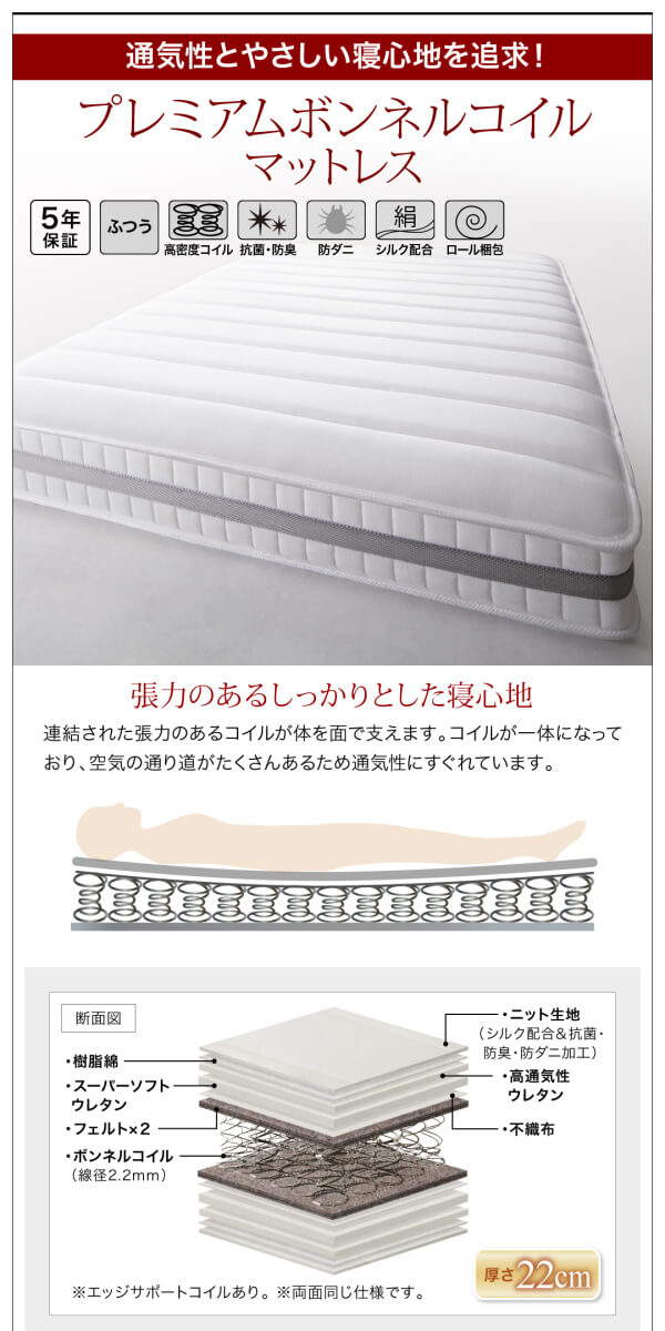 ダブル ベッド マットレス付き プレミアムボンネルコイルマットレス ロースタイル 棚コンセント付き ベッド マットレス付き マットレス付きベッド マット付き 寝具 人気 おすすめ おしゃれ