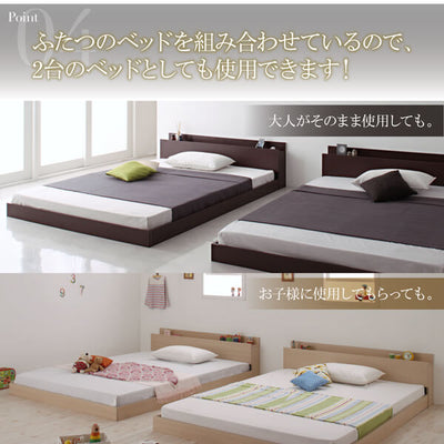 ワイドK220 SxSD マットレス付きベッド マルチラススーパースプリングマットレス ロースタイル 棚コンセント付き ベッド マットレス付き 寝具