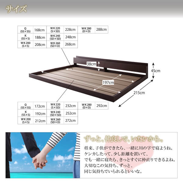 クイーン SSxSS マットレス付きベッド スタンダードボンネルコイルマットレス ロースタイル 棚コンセント付き | ベッド マットレス付き 寝具 おしゃれ