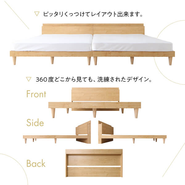 シングル ベッドフレーム フレームのみ すのこ 棚コンセント付き すのこベッド ベッド シングル コンセント付 頑丈 シンプル ベッドフレーム 天然木フレーム おすすめ ベット スノコベッド