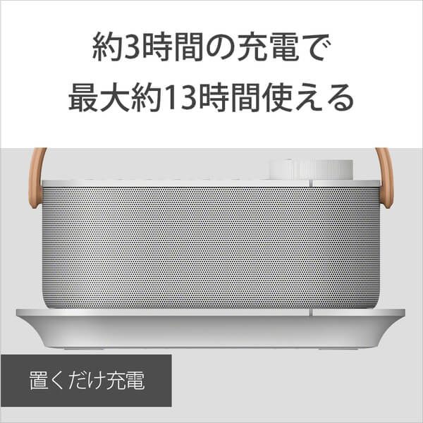 ソニー SONY お手元テレビスピーカー SRS-LSR200 | SRSLSR200 家電 AV