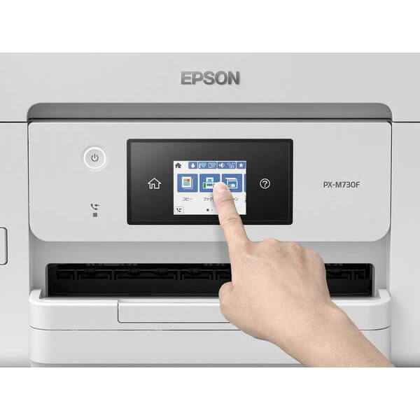 エプソン EPSON A4カラーインクジェット複合機 プリント コピー スキャン ファックス ビジネスインクジェット PX-M730F PXM730F パソコン プリンター ビジネスインクジェットプリンター