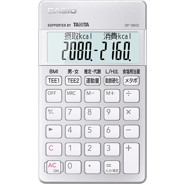 カシオ CASIO 栄養士向け専用電卓 SP-100DI SP100DI オフィス機器 電卓 ビジネス電卓