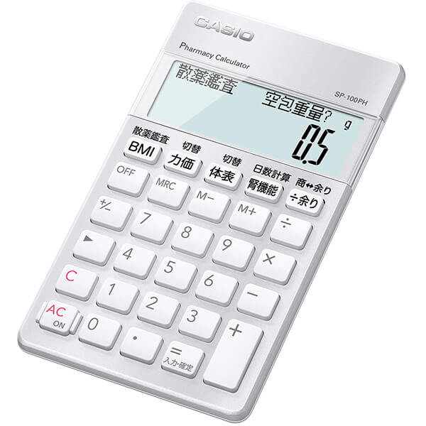カシオ CASIO 薬剤師向け専用電卓 SP-100PH SP100PH オフィス機器 電卓 ビジネス電卓