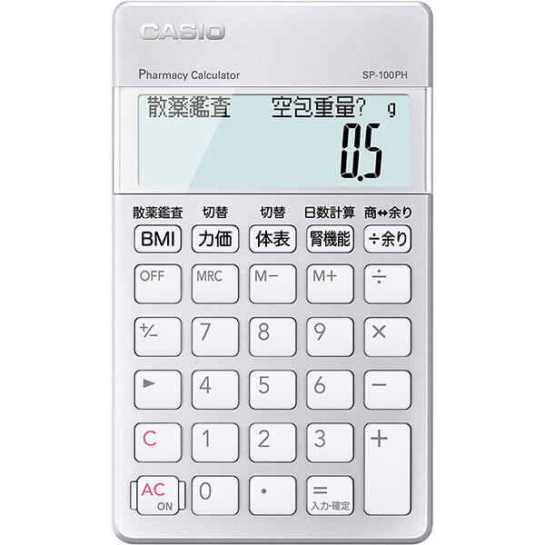 カシオ CASIO 薬剤師向け専用電卓 SP-100PH SP100PH オフィス機器 電卓 ビジネス電卓