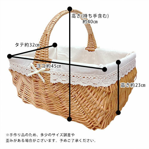 かご バスケット 持ち手 中布付き LL | かごバスケット カゴ 籠 収納