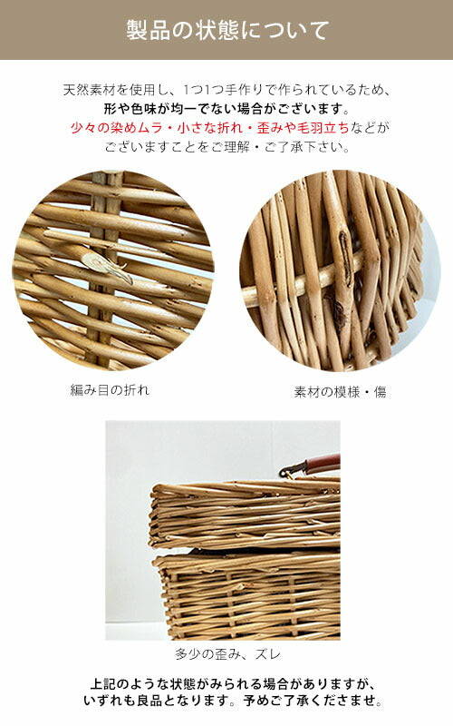 ピクニックバスケット フタ付 中布あり Lサイズ | 藤 ラタン