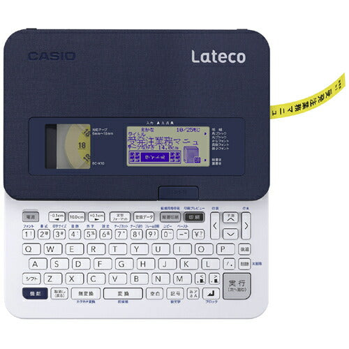 カシオ ラベルライター EC-K10 ECK10 Lateco ラテコ 本体 ファイルラベル インデックスラベル ラミネートサーマルテープ