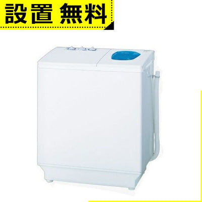 全国設置無料 日立 二槽式洗濯機 PS-65AS2 PS65AS2 洗濯機 2槽式 6.5kg