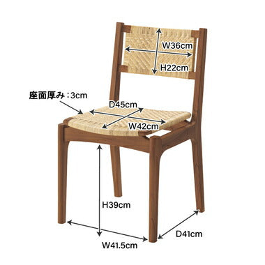 ダイニングチェア | ダイニングチェア ダイニング イス シンプルデザイン ナチュラル素材 カフェ風