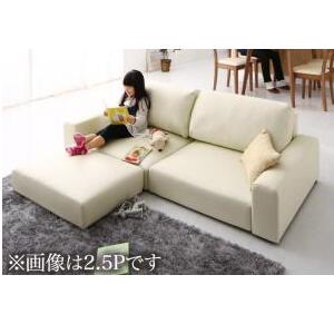 ソファセット ロータイプ ワイド肘 2.5P ソファ＋オットマン  ソファ ソファー Sofa 二人掛けソファ 二人掛け 2人掛け ふたり掛け 2P リビング おしゃれ シンプル かわいい