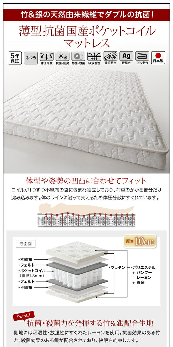 ベッド セミダブル 薄型抗菌国産ポケットコイルマットレス付き 高さ調整できる国産ファミリーベッド LANZA ランツァ ベッドフレーム ベッドフレーム bed ベット ベッド