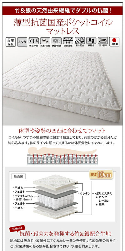 ベッド シングル 薄型抗菌国産ポケットコイルマットレス付き 高さ調整できる国産ファミリーベッド LANZA ランツァ ベッドフレーム ベッドフレーム bed ベット ベッド すのこ 通気性