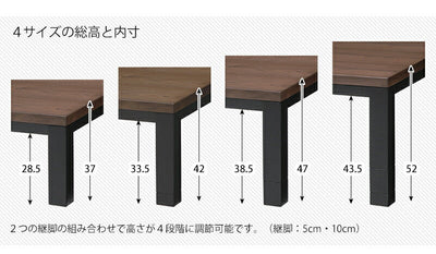 こたつテーブル 幅105cm こたつ テーブル 高さ調節可能 センターテーブル ローテーブル 座卓 長方形 木製 木目 コタツテーブル おしゃれ シンプル 北欧 こたつ机 リビングテーブル