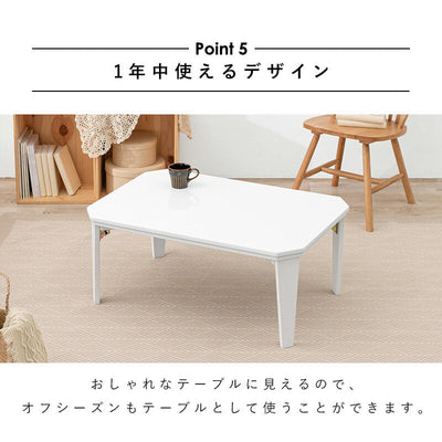 こたつテーブル 幅90 こたつ机 こたつ 幅90cm 折り畳み 折れ脚テーブル ローテーブル 一人暮らし コタツ テーブル コタツ机 センターテーブル かわいい おしゃれ パステル