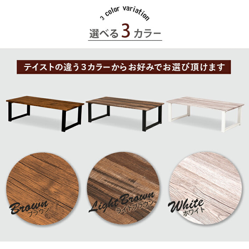 フリーテーブル H32cm フリーテーブル リビング くつろぎ ゆっくり ゆったり シンプルカラー シンプルデザイン