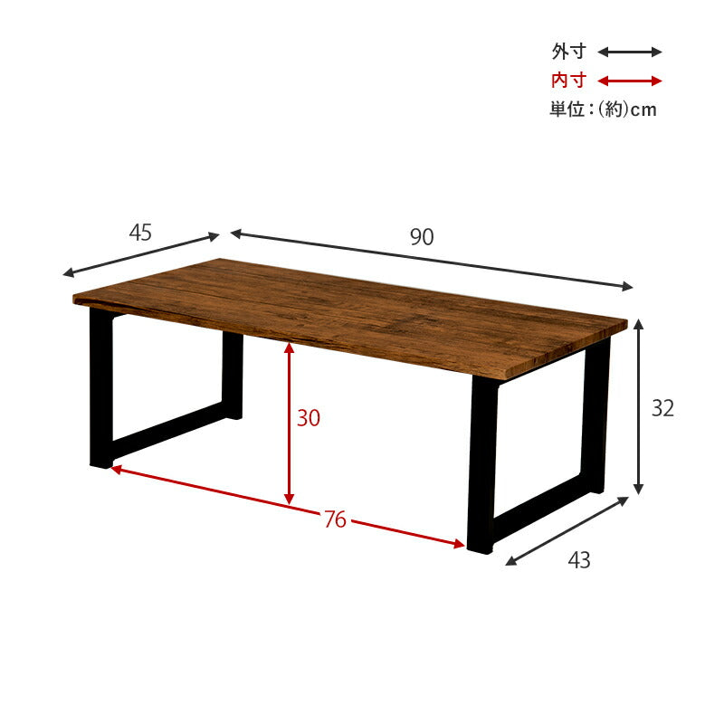フリーテーブル H32cm フリーテーブル リビング くつろぎ ゆっくり ゆったり シンプルカラー シンプルデザイン